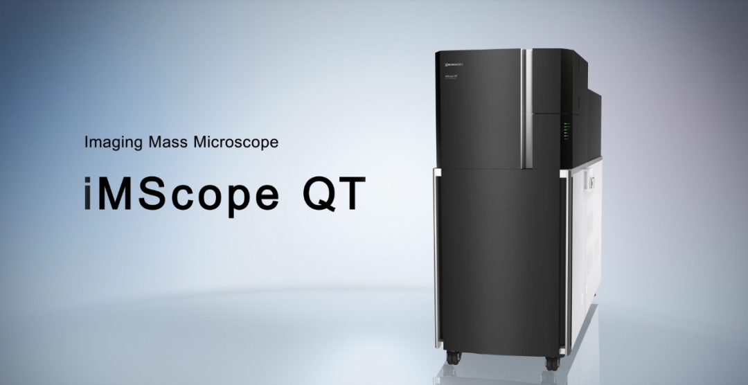 島津成像質(zhì)譜顯微鏡應(yīng)用專題丨多模式成像分析小鼠心肌梗塞